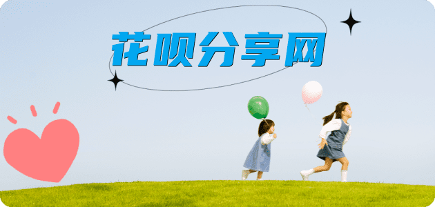 揭阳信用卡商家平台☀️诚信信用卡24小时在线接单 - 泰州信用卡